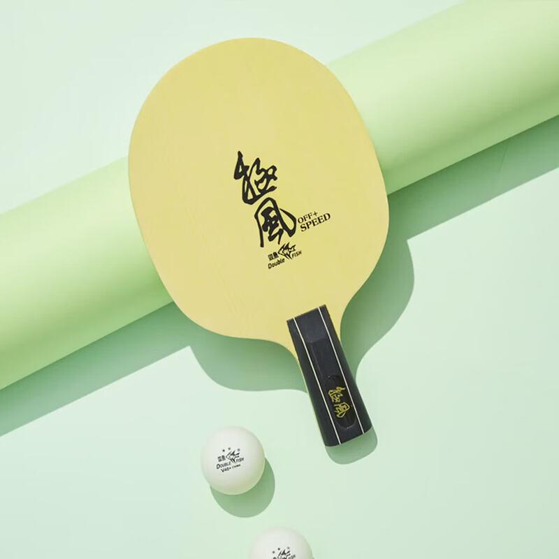 Double Fish Jifeng 2-Star Shakehand Table Tennis Racket