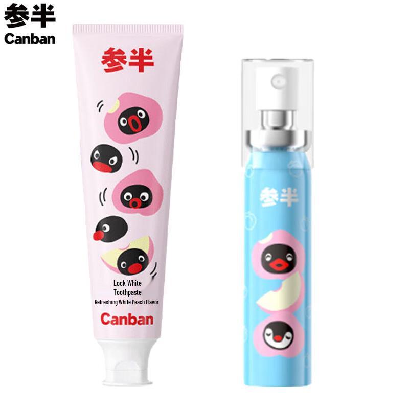 CANBAN Pingu Whitening Peach Toothpaste & Oral Spray Set