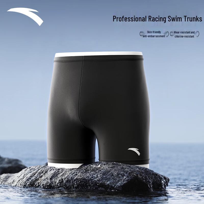 Anta Men's Quick-Dry Professional Swim Trunks
