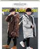 Boys' Winter Mid-Length Cotton Coat 2024 - Thick, Trendy Down Jacket for Kids