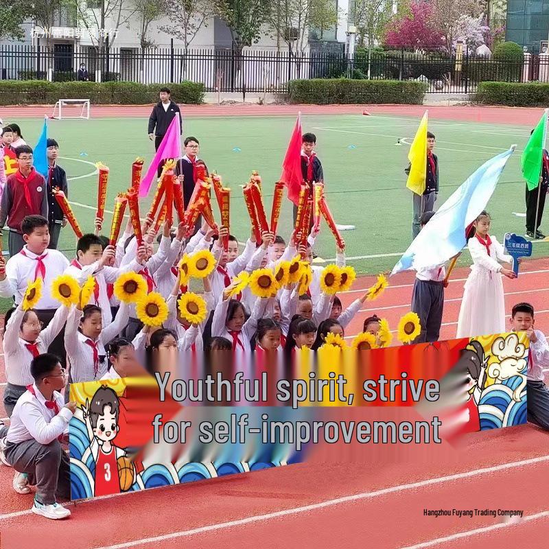 Elementary School Sports Day Cheer Banner for Opening Ceremony and Atmosphere