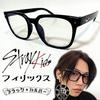 [USED] Stray Kids Felix Black-rimmed Glasses Ojo 01 Lookalike