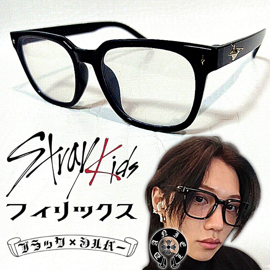 

[USED] Stray Kids Felix Black-rimmed glasses Ojo 01 lookalike