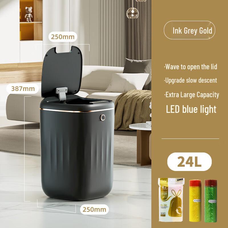 Xuanyong 24L Smart Sensor Silent Trash Can