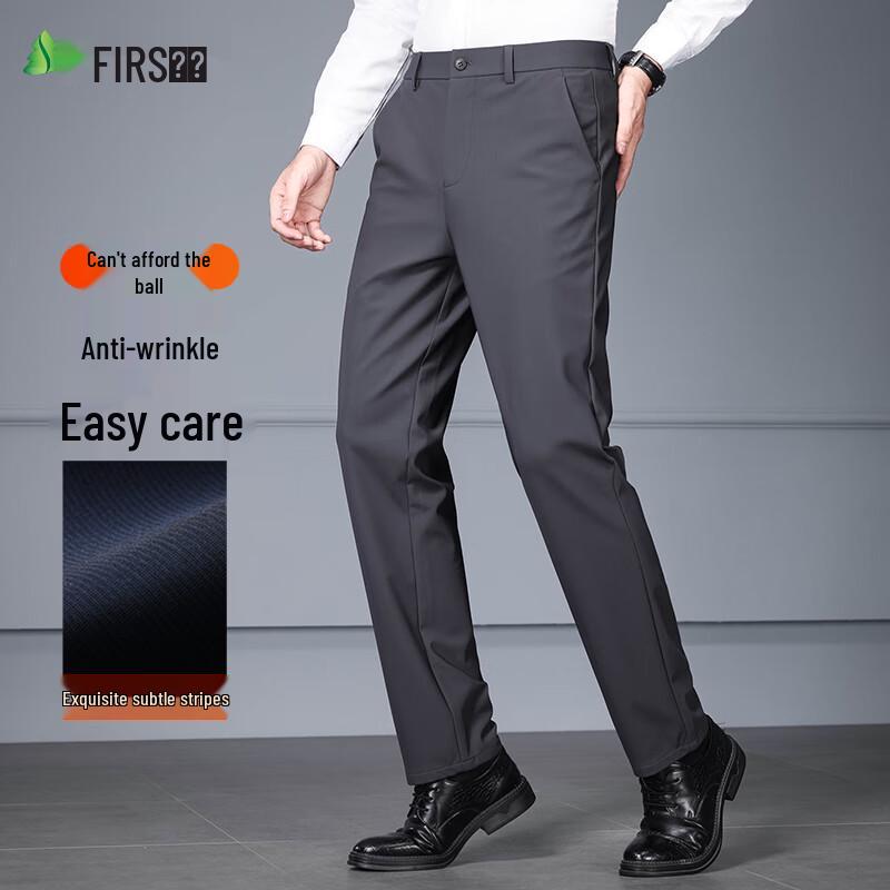 Shanshan Men's Four-Way Stretch Slim Straight Trousers