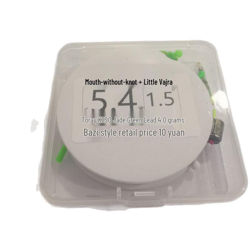 Tuna Mouth No-Knot Toray Diamond Yarn Type 8-Character Ring Fishing Set for Crucian, Carp, Grass Carp, Bream, Silver Carp, and Bighead.