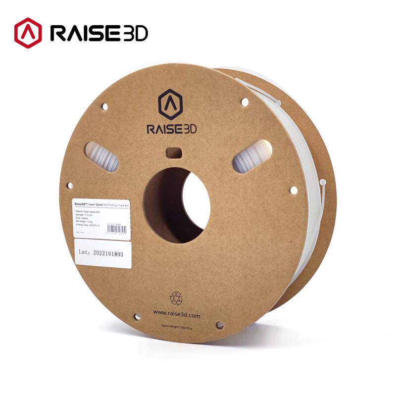 Raise 3D Hyper Speed Pro3 Series ABS 3D Printer Filament