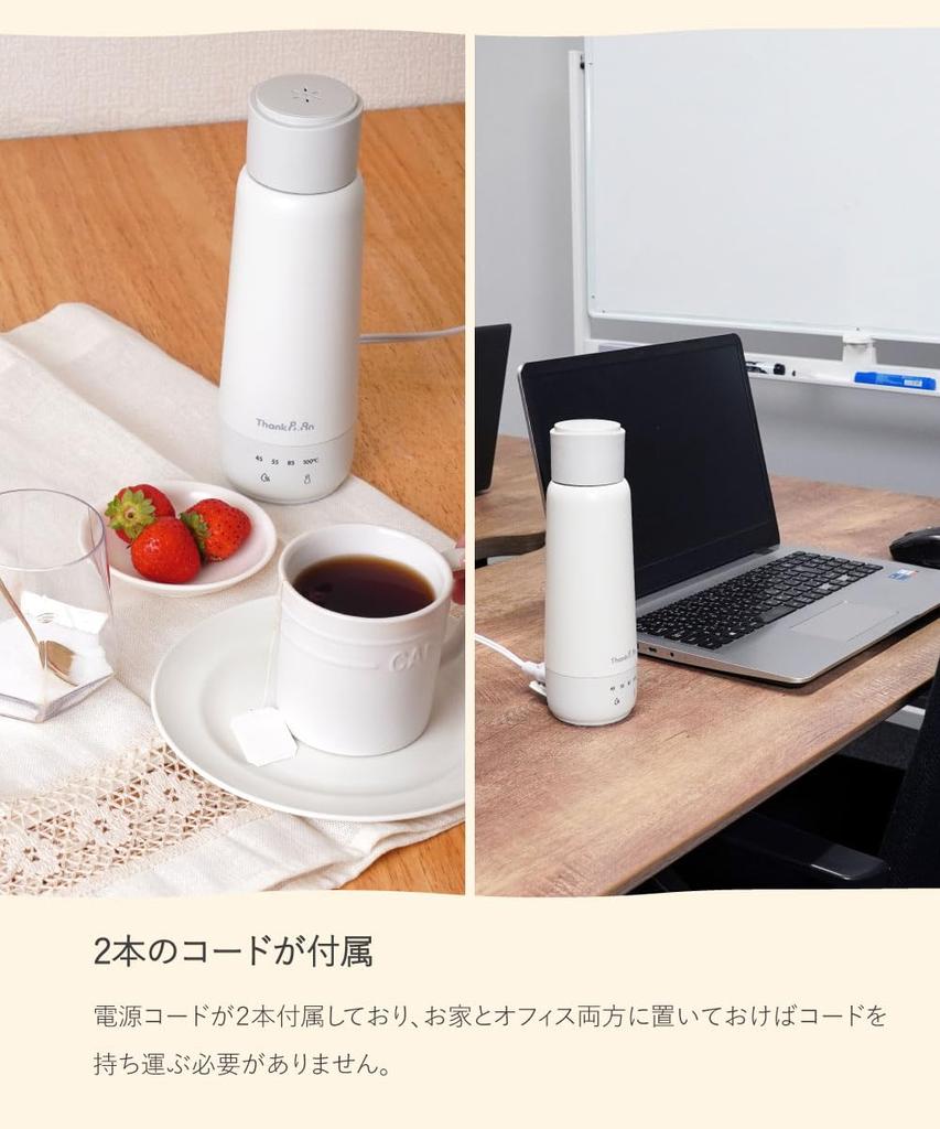 THANKO ThankPan Electric Kettle KGBD25HWH White - Small, Compact, Portable, Stylish, Cute, Temperature Control