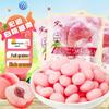 Hongyuan Weiße Pfirsich Hartbonbons 500g