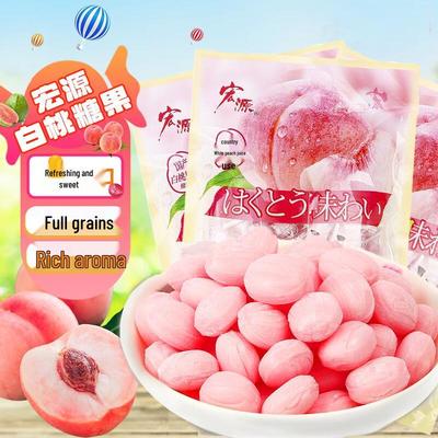 Hongyuan White Peach Hard Candy 500g
