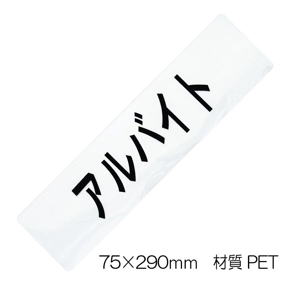 Sakura Armband Replacement 10 Sheets Cray-Pas Sheets, Part-Time (Black), UNW-S12#49(10)