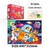 CPC CE 60-Piece Children's Handheld Puzzle Gift Box - Early Education Toy for Kindergarten and Baby Prizes