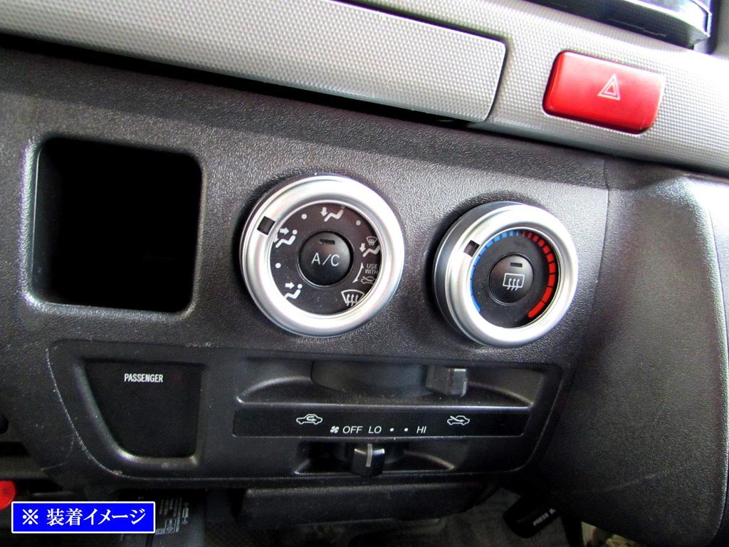 BRIGHTZ Air Conditioning Satin for Toyota Vitz and 135 Fits and P135 Rings, 3-Piece Set, Silver, 130, 131, (INT-ETC-215-3PC) - KSP130, NCP131, NSP130,