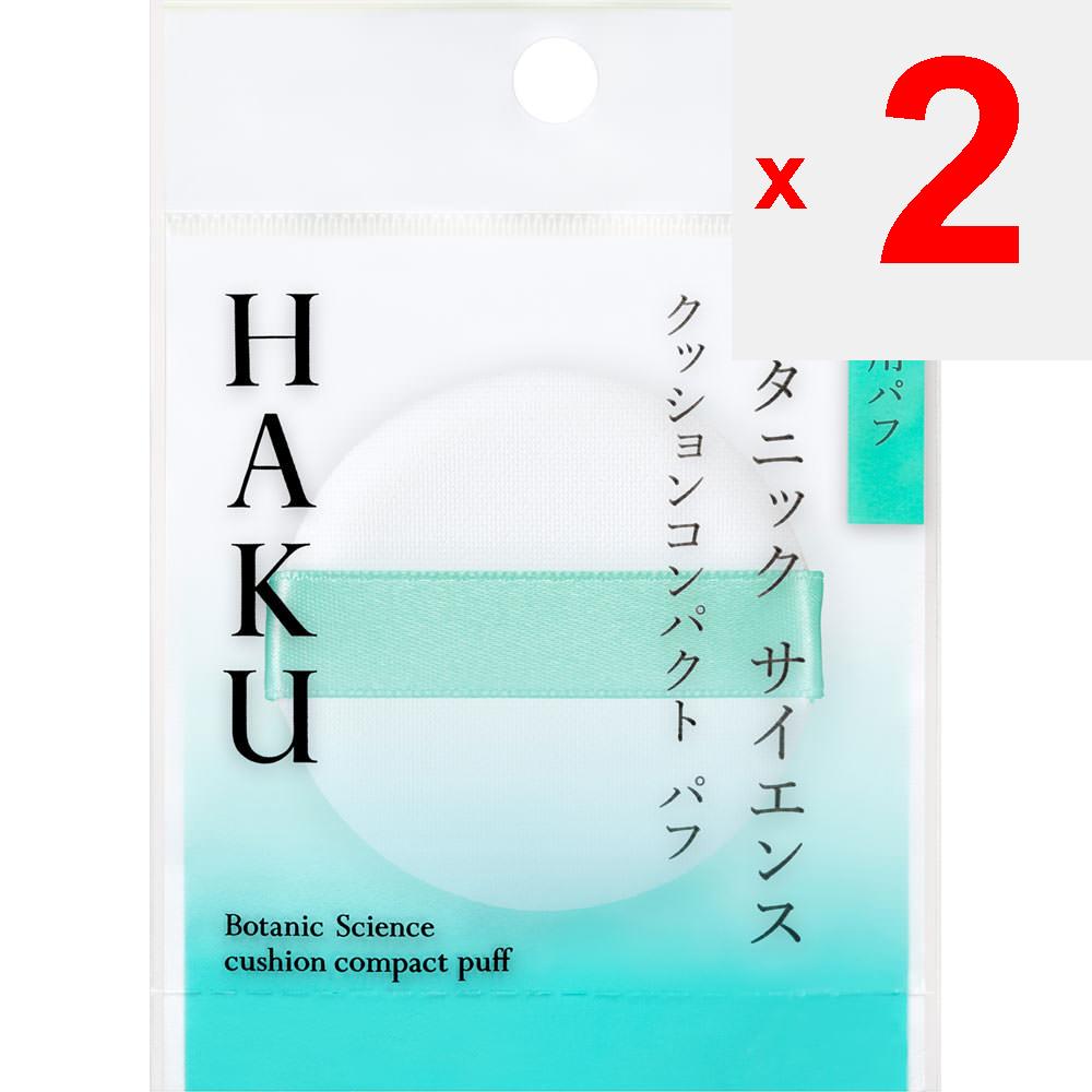 Shiseido HAKU Cushion Compact puff Foundation (Powder) - Foundation (Powder)