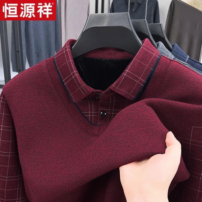 Hengyuanxiang Men's Faux Two-Piece Thermal Knit Sweater