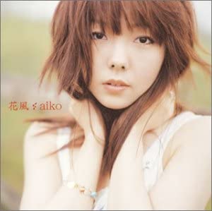 

CD AIKO - Hanakaze PCCA02080 Pony Canyon 2004 Japan ObiJapanese Pop/Rock Used