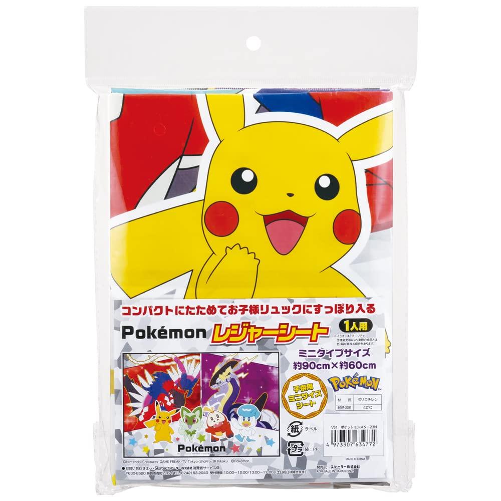 Skater leisure sheet S size 60 x 90 cm Pokemon 23N VS1-A