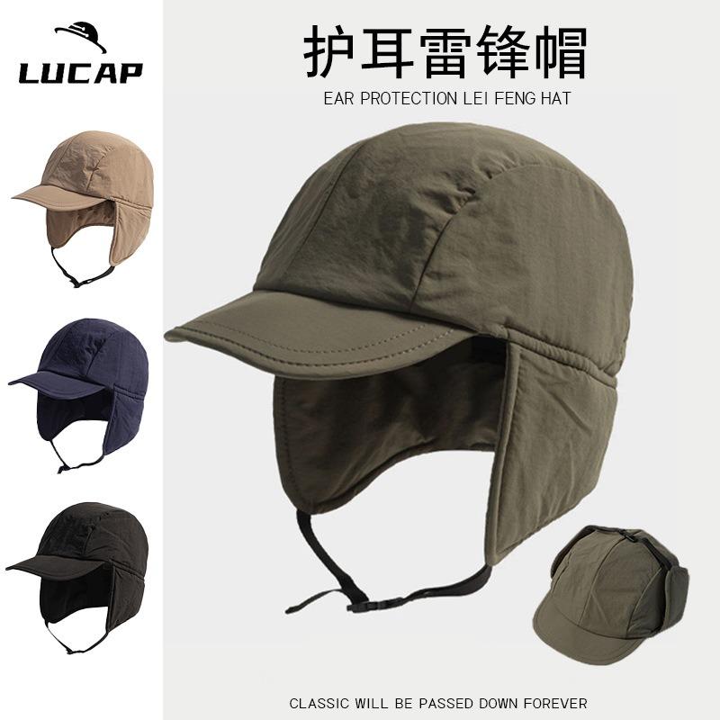Winter windproof, cold-resistant and warm, cycling cold-proof cap, men's and women's ear protection, autumn and winter outdoor