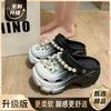 Internet Celebrities Gradually Change Thick-soled Hole Shoes Women Summer Wear New Fashion Pearl Heightening Non-slip Bag Head Cool Slippers