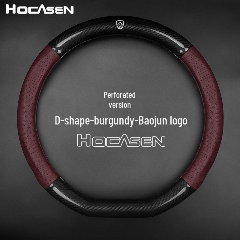 Baojun Car D-Shape Carbon Fiber Steering Wheel Cover for Models 560, 730, 630, 610, 330, Lechi - All Seasons