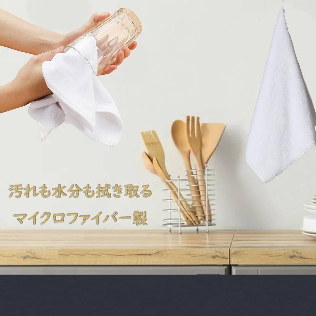 HOOMCOOM Kitchen Kitchen Cloths with Hand Thick Set Towels, Loops, Towels, Microfiber, Fabric, Absorbent, Quick-Drying, 30x30cm, Odor-Resistant,