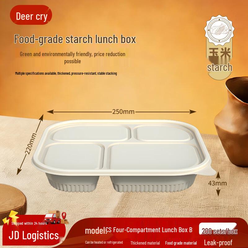 Compostable 4-Compartment Corn Starch Lunch Boxes with Lids