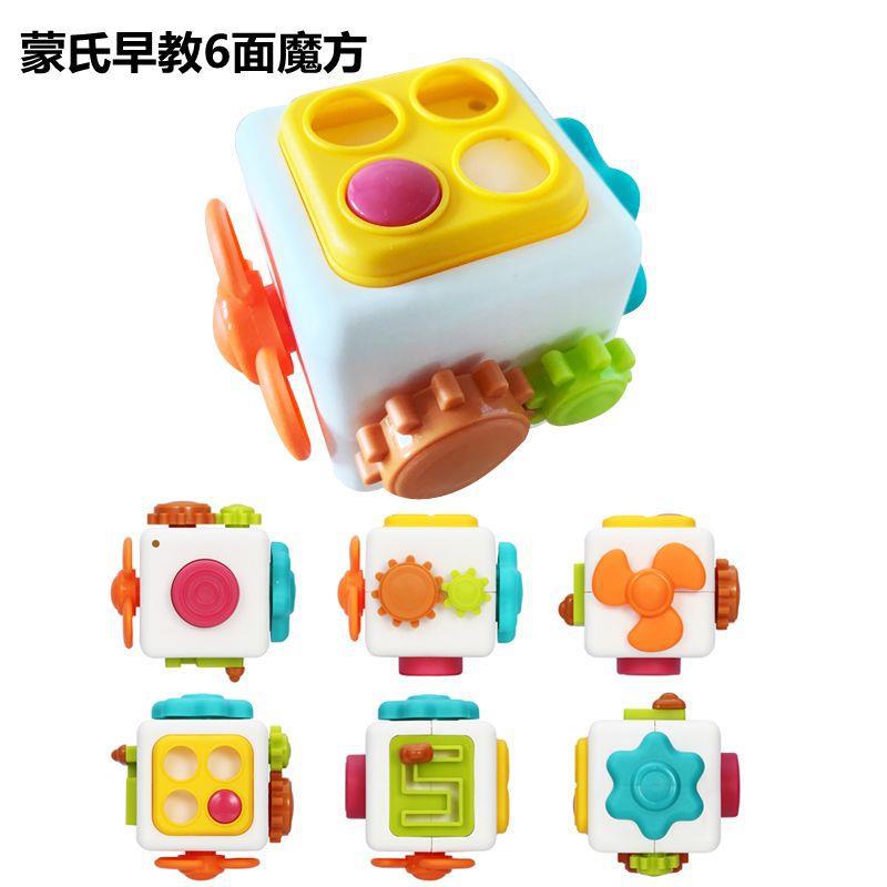 Baby Clutch Ball Rattle Fitness Soft Glue Hand Rattle, Fish Skewer Toothpaste Infant 0-1 Years Old Educational Toy