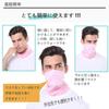 [Trifong] Face Cover, Red, Summer UV Protection Mask, Cool Feeling,