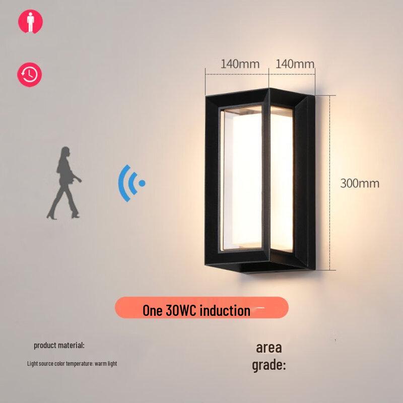 Nufeng Outdoor Wall Light