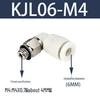 SMC Pneumatic Mini Right Angle Elbow Push-to-Connect Fitting KJL Series