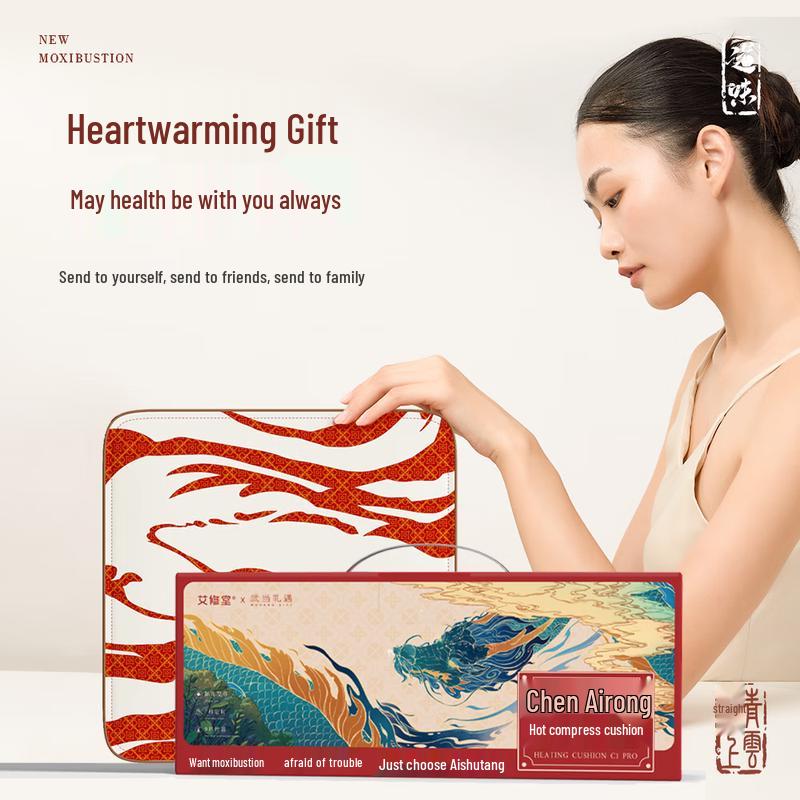 Aixiu Tang C1Pro Heated Seat Cushion, Wudang Co-branded