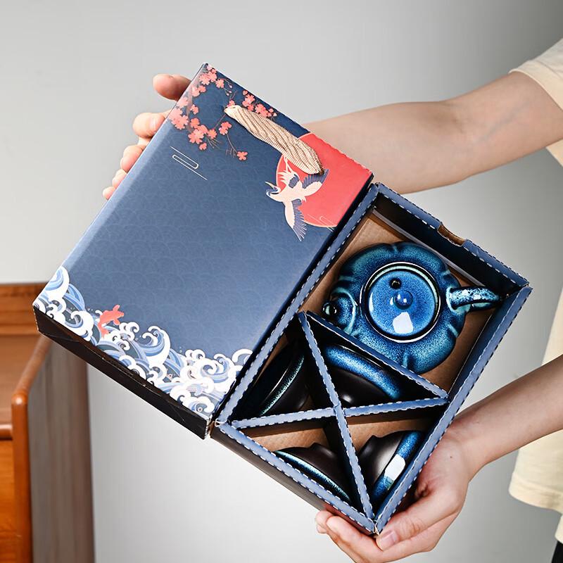 Kiln-Glazed Starry Sky Ceramic Tea Set Gift Box