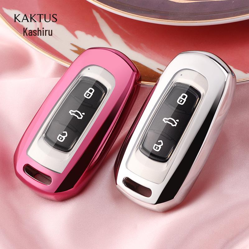KAKTUS TPU Soft Rubber Protective Key Case for Geely Emgrand