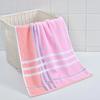Pure cotton towel, striped plaid, soft water absorption, household adult face towel, gift