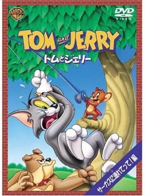 DVD  - Tom and Jerry: Take Me To the Circu Japan Movies & DVD Used