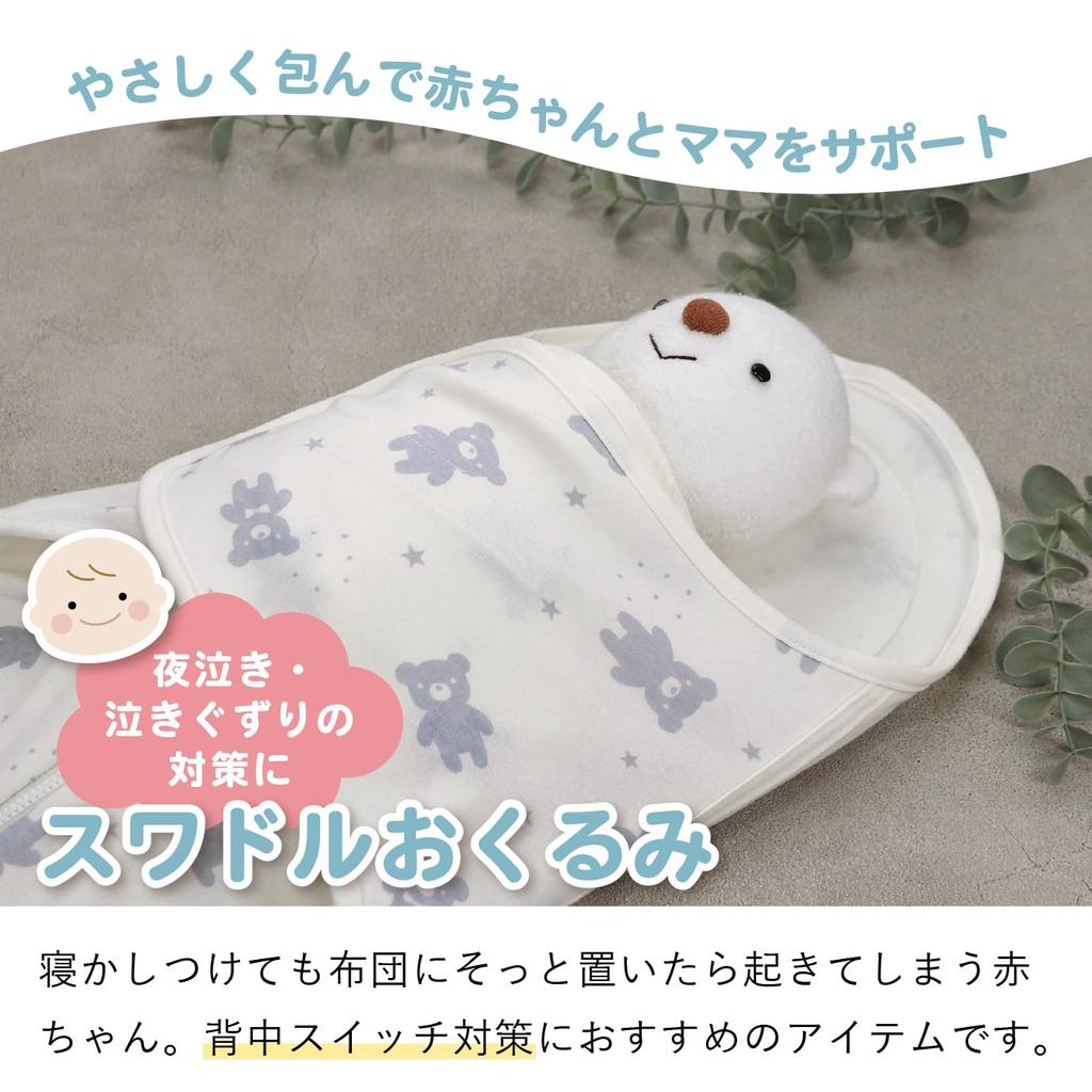 Puckdecke Afghanischer Stern Hergestellt in Japan Bär,