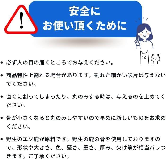 Zasshu Deer Bone Dog Toy Deer Antler Small Dogs Medium Dogs Domestic Deer Antler Dental Care Gum Deer Antler Natural Toothpaste Sika Deer Stick Bone