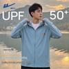 Warrior UPF 50+ Cooling Sun Protection Hooded Jacket