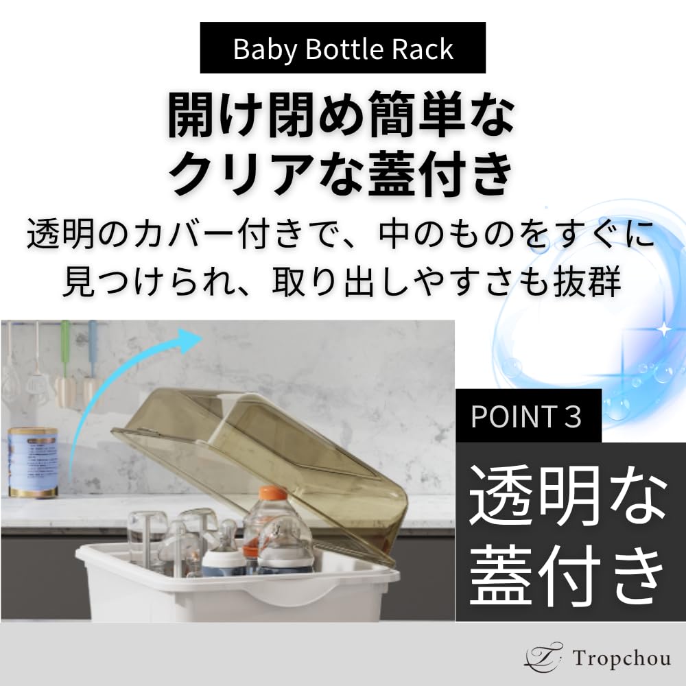 Tropchou Baby Bottle Drying Rack, Storage Box, Baby Bottle Case, Drying Drainer, Hygienic, Dustproof, with Lid, Large Capacity Baby Bottle Drying