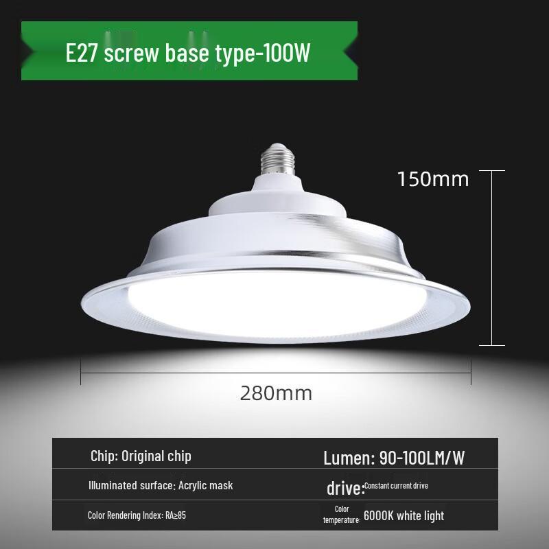 

Longjian 100W E27 Industrial Triple-Proof Lamp