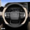 Coprivolante Auto Ultra-sottile Antiscivolo in Vera Pelle per Toyota Prado Crown Land Cruiser Coprimanubrio Accessori Interni