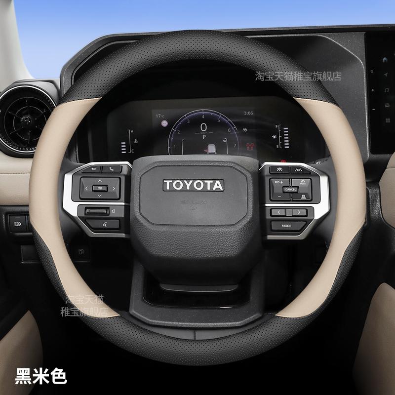 Coprivolante Auto Ultra-sottile Antiscivolo in Vera Pelle per Toyota Prado Crown Land Cruiser Coprimanubrio Accessori Interni