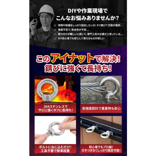 PLEAVIT M5 Stainless Steel Eye Bolts, Set of 5, for Hanging, Fixing, Reinforcement, and Auxiliary Fixtures