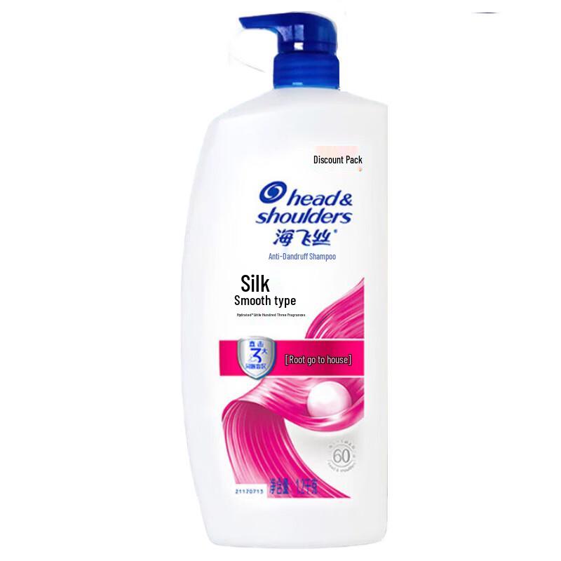 Head & Shoulders Silky Smooth Anti-Dandruff Shampoo