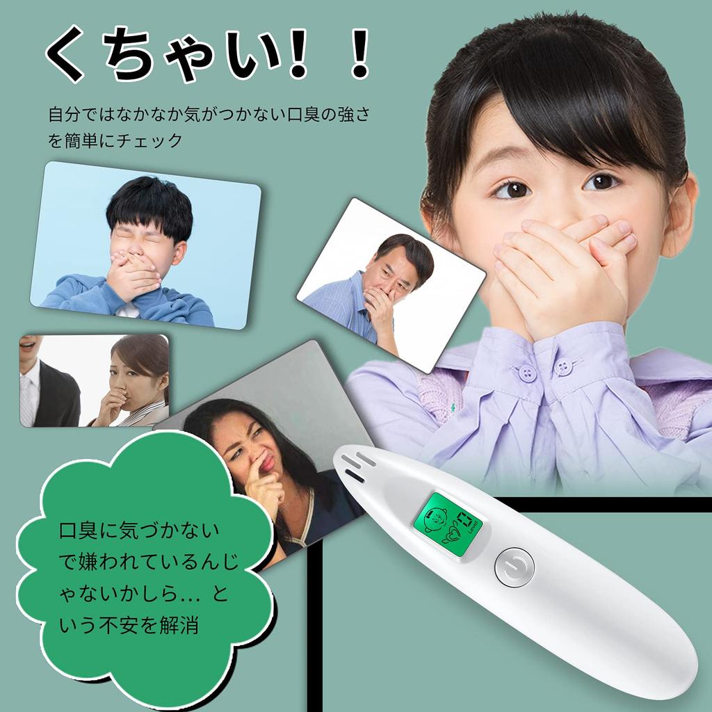 Halitosis analyzer, breath analyzer, halitosis measuring device, odor detector, halitosis monitoring tool, halitosis checker, personal oral hygiene te