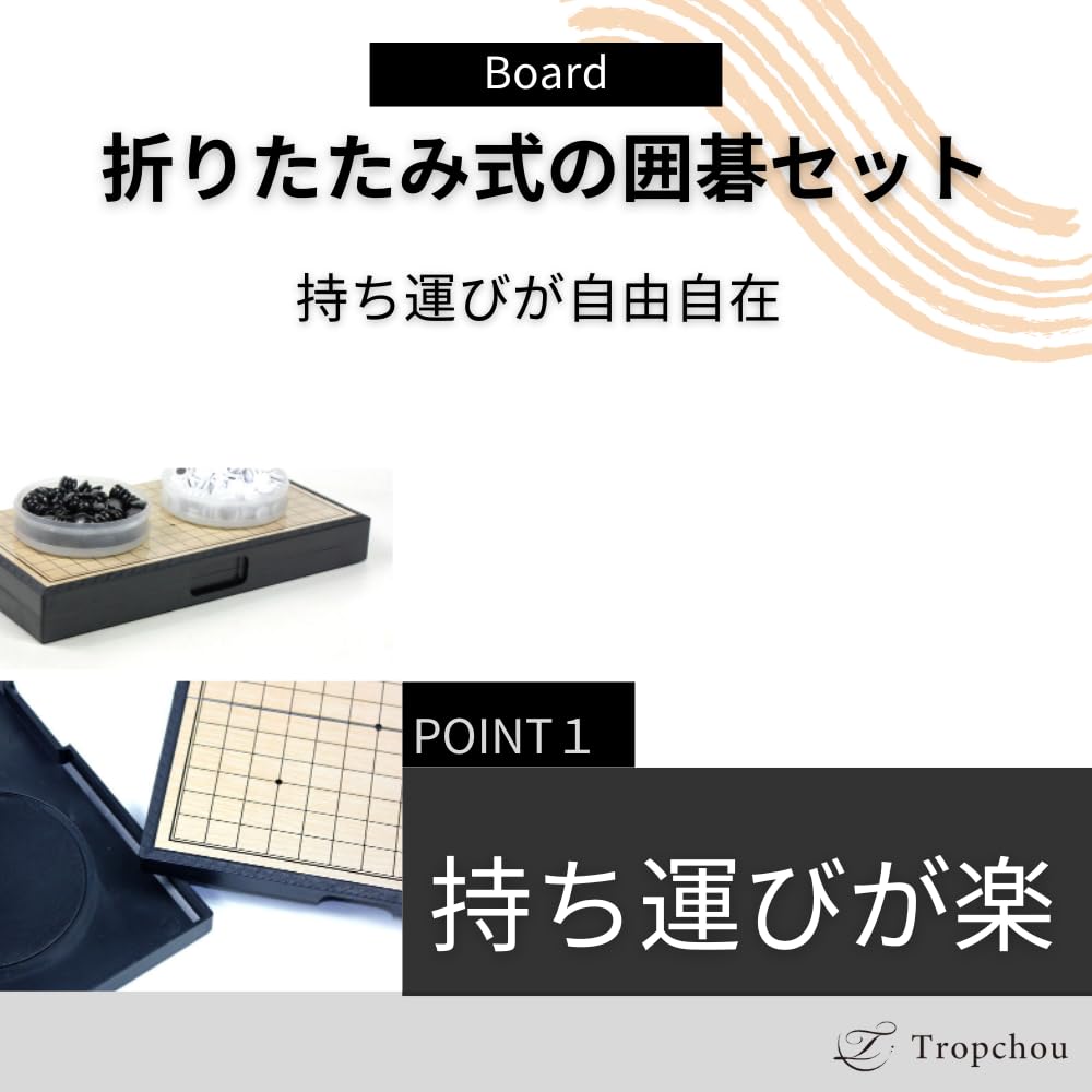 Tropchou Portable Magnetic Go Folding 19x19 37x37cm Board, Set, Board,