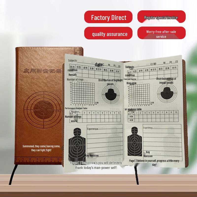 Bing Zhi You Shooting Target Record Book