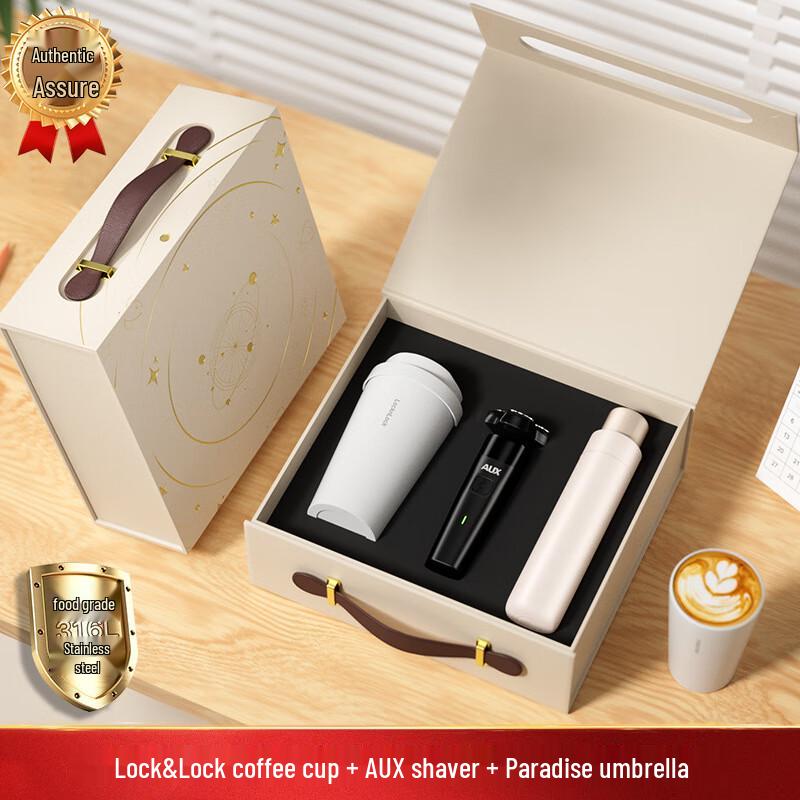 Multi-functional Coffee Cup, Shaver & Umbrella Gift Set Coffee Cup + Shaver + Umbrella