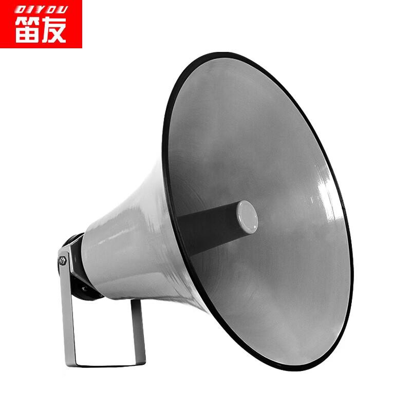 Diyou Outdoor Broadcasting Horn Speaker CN Plug (adapter Included)
