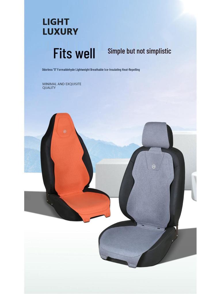 Suede Car Seat Cushion - All-Season, Breathable, Luxury Design with Small Waist Support